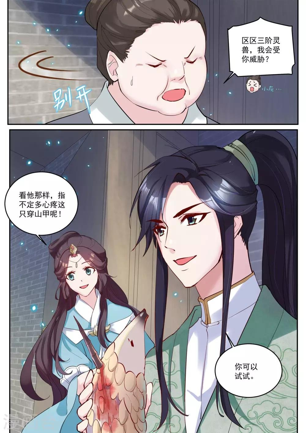 第15话