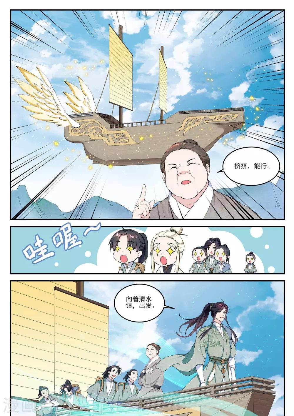 第16话