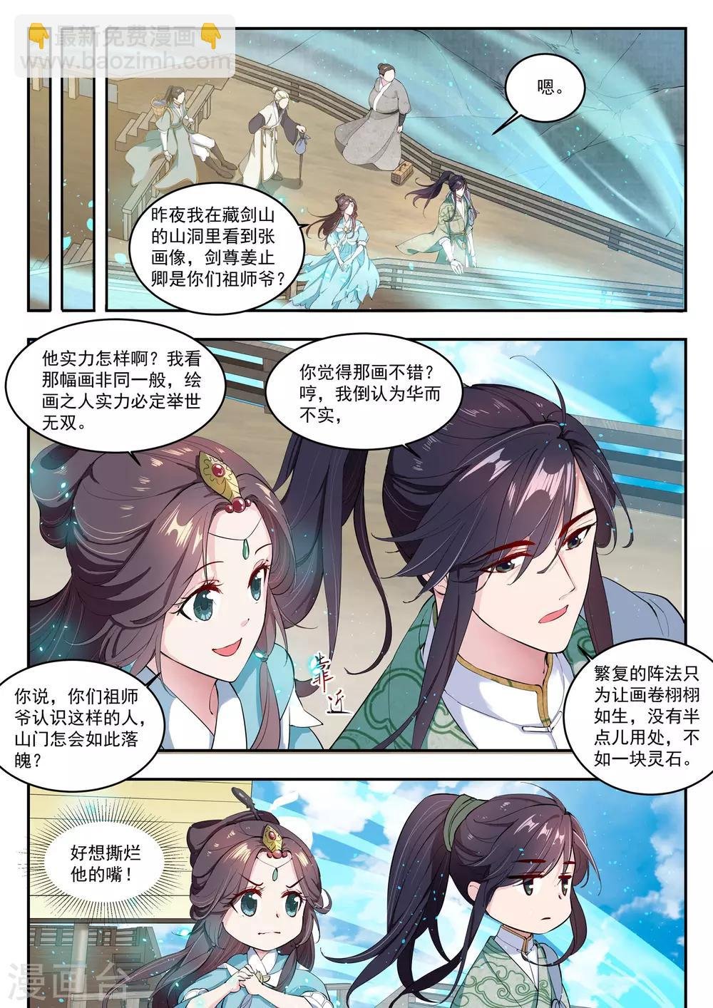 第16话