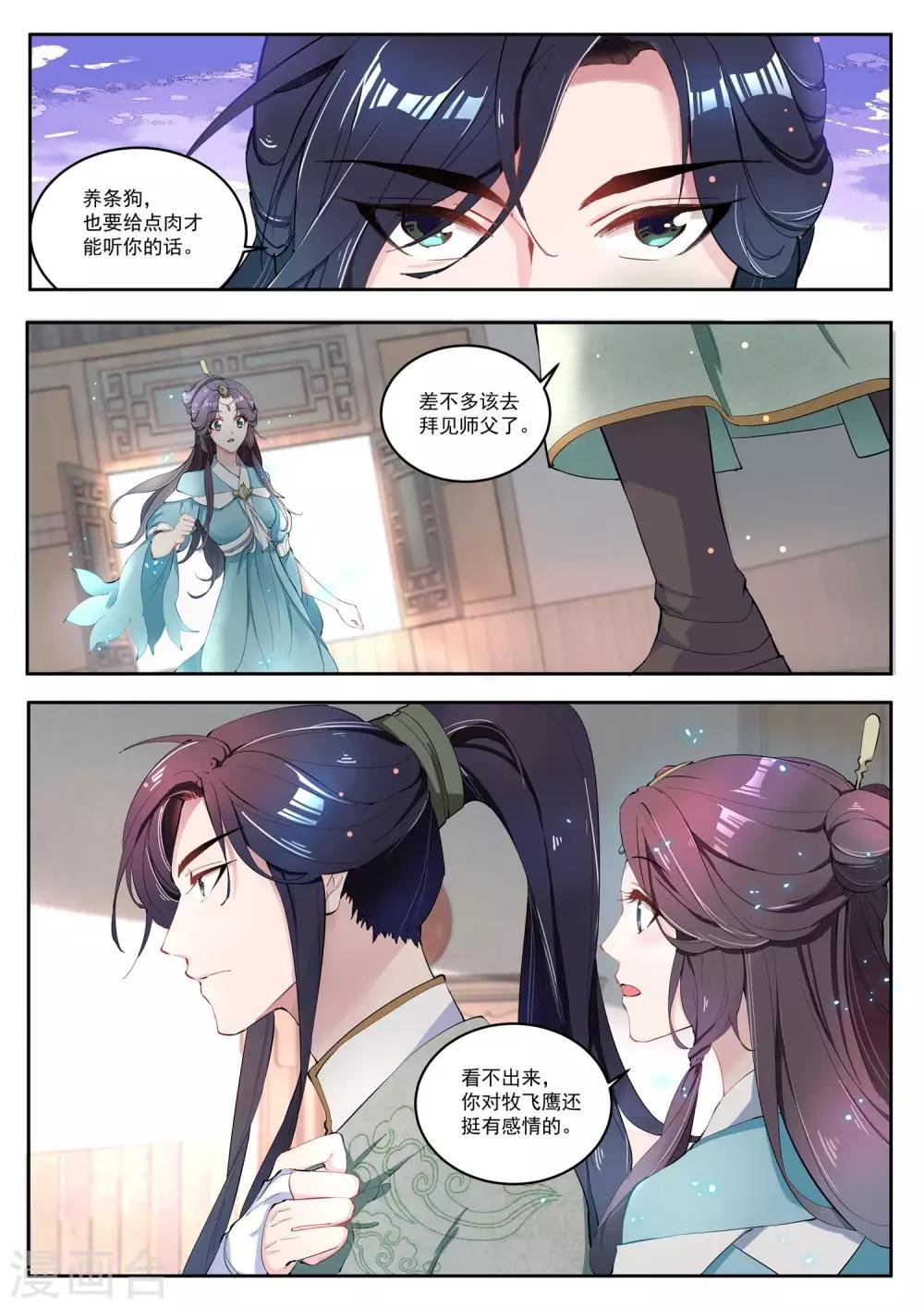 第18话