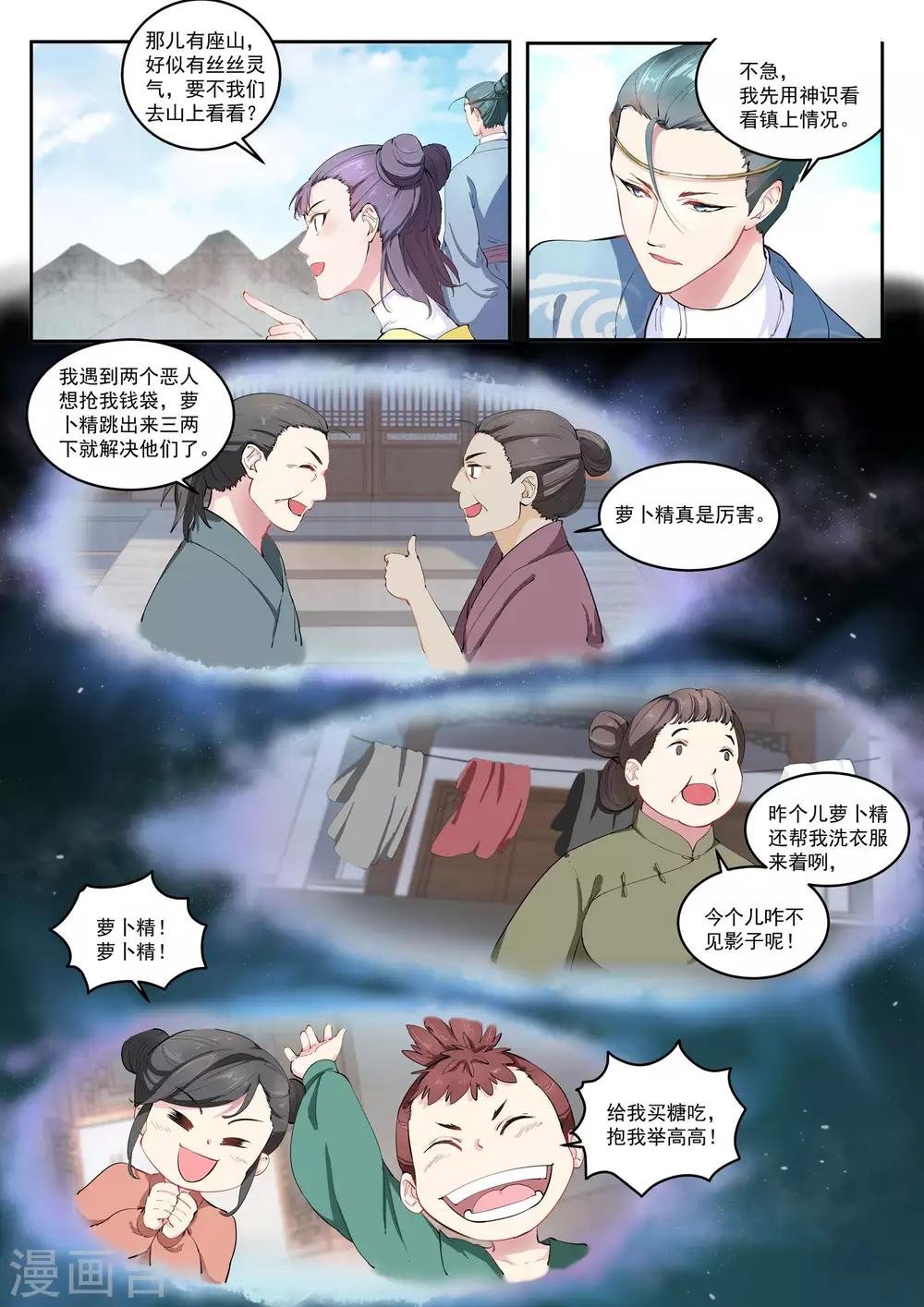 第18话