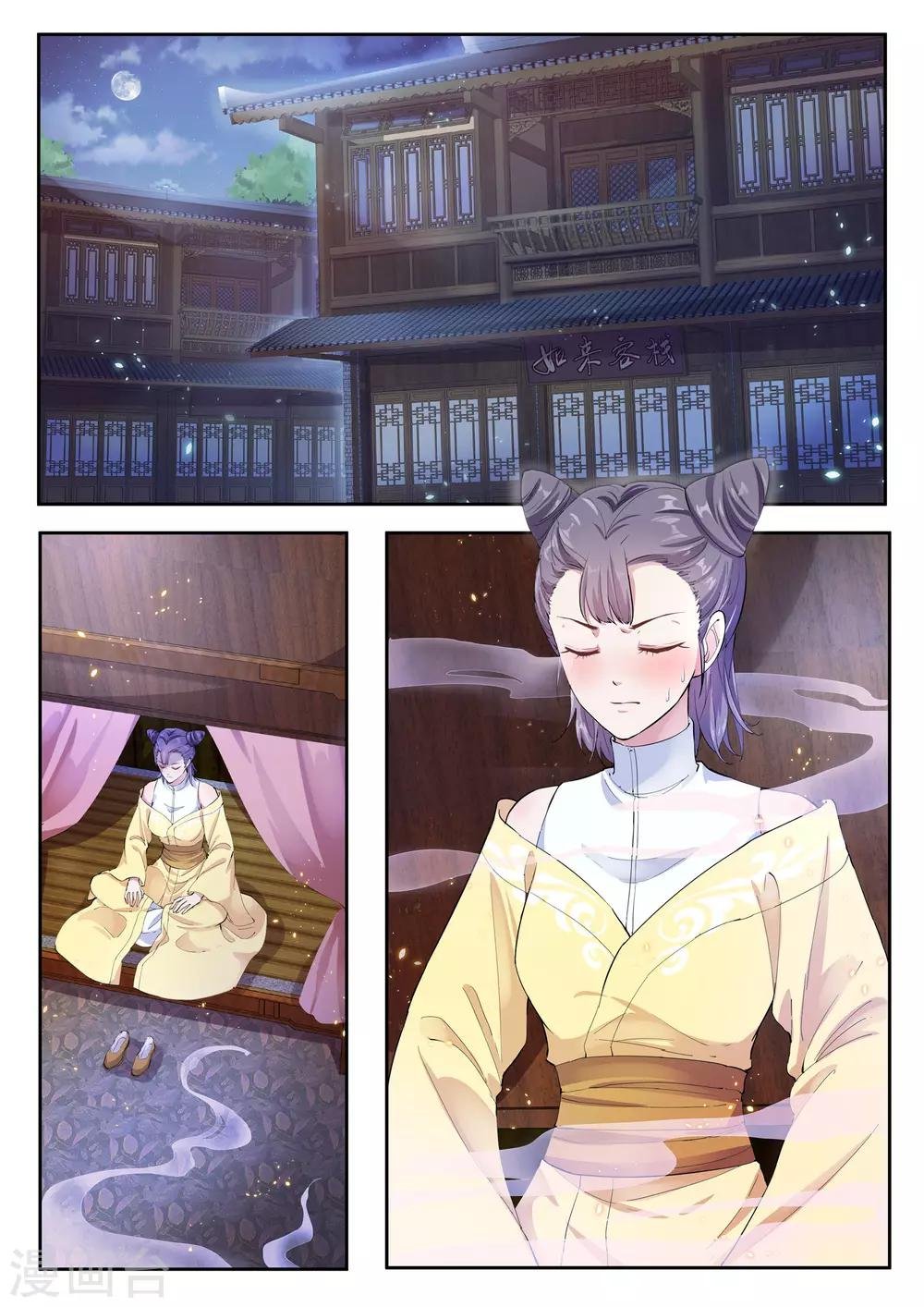 第19话