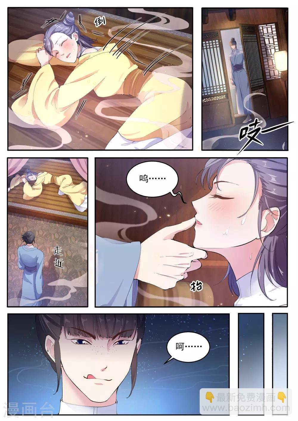 第19话