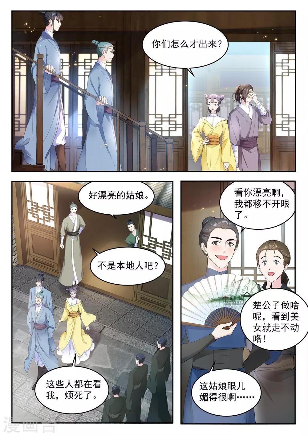第19话