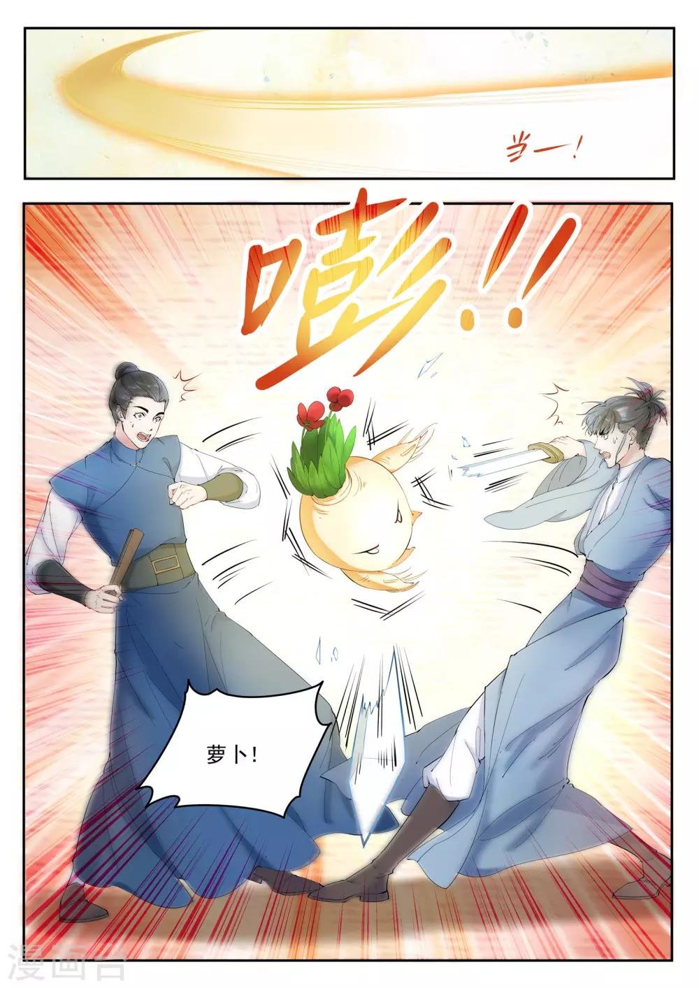 第19话