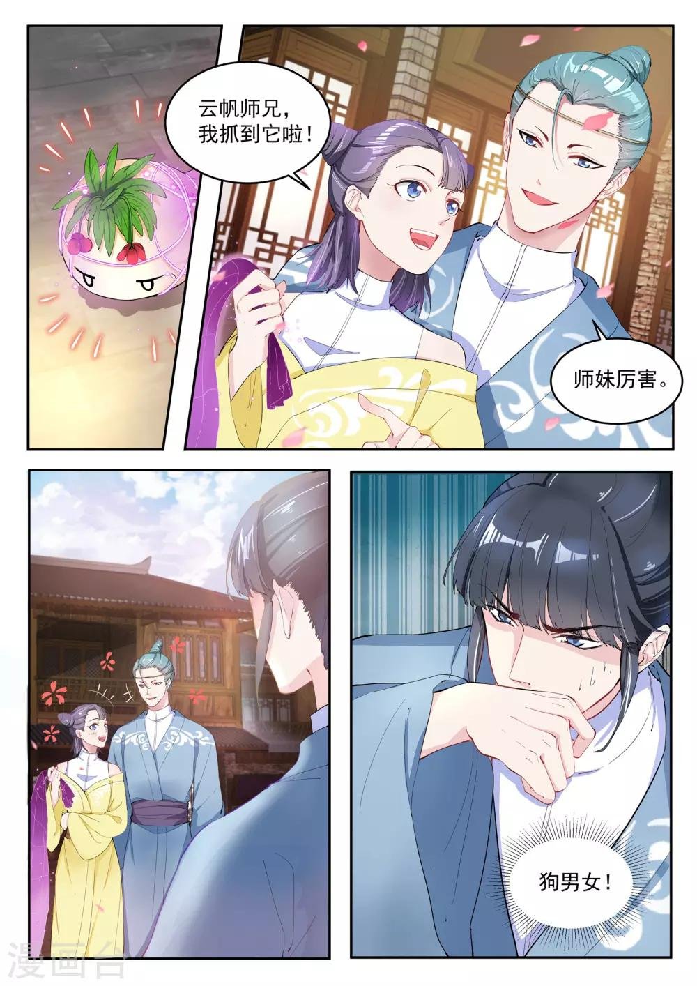 第19话