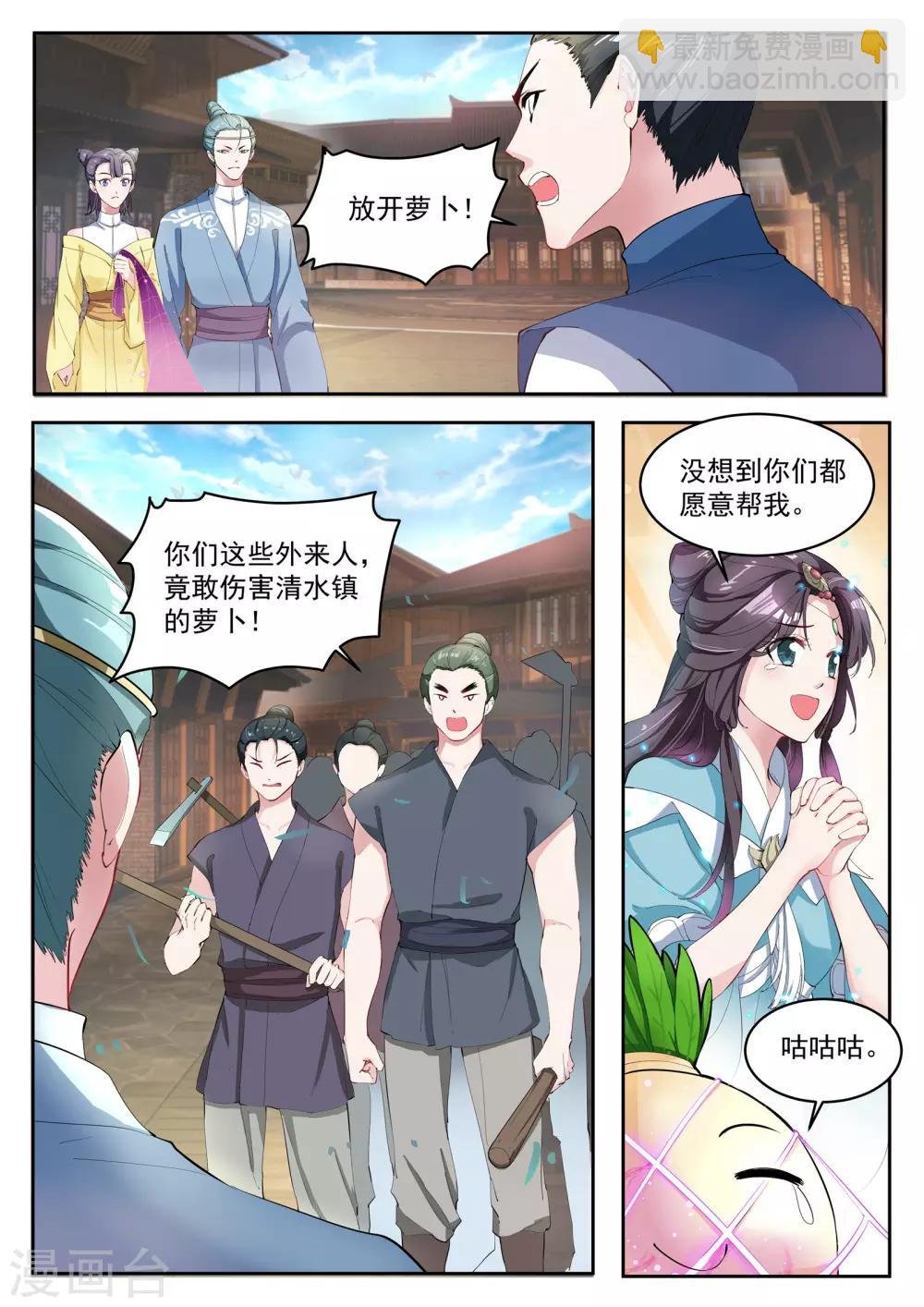 第19话
