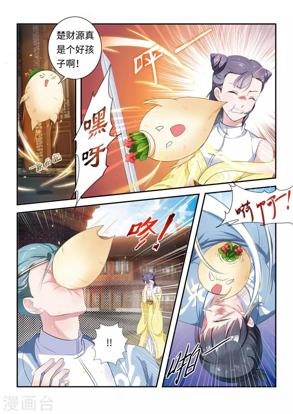 第20话