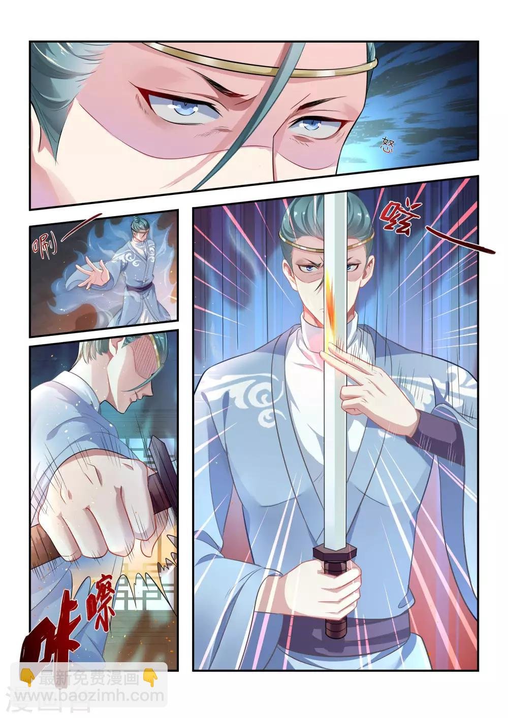 第20话