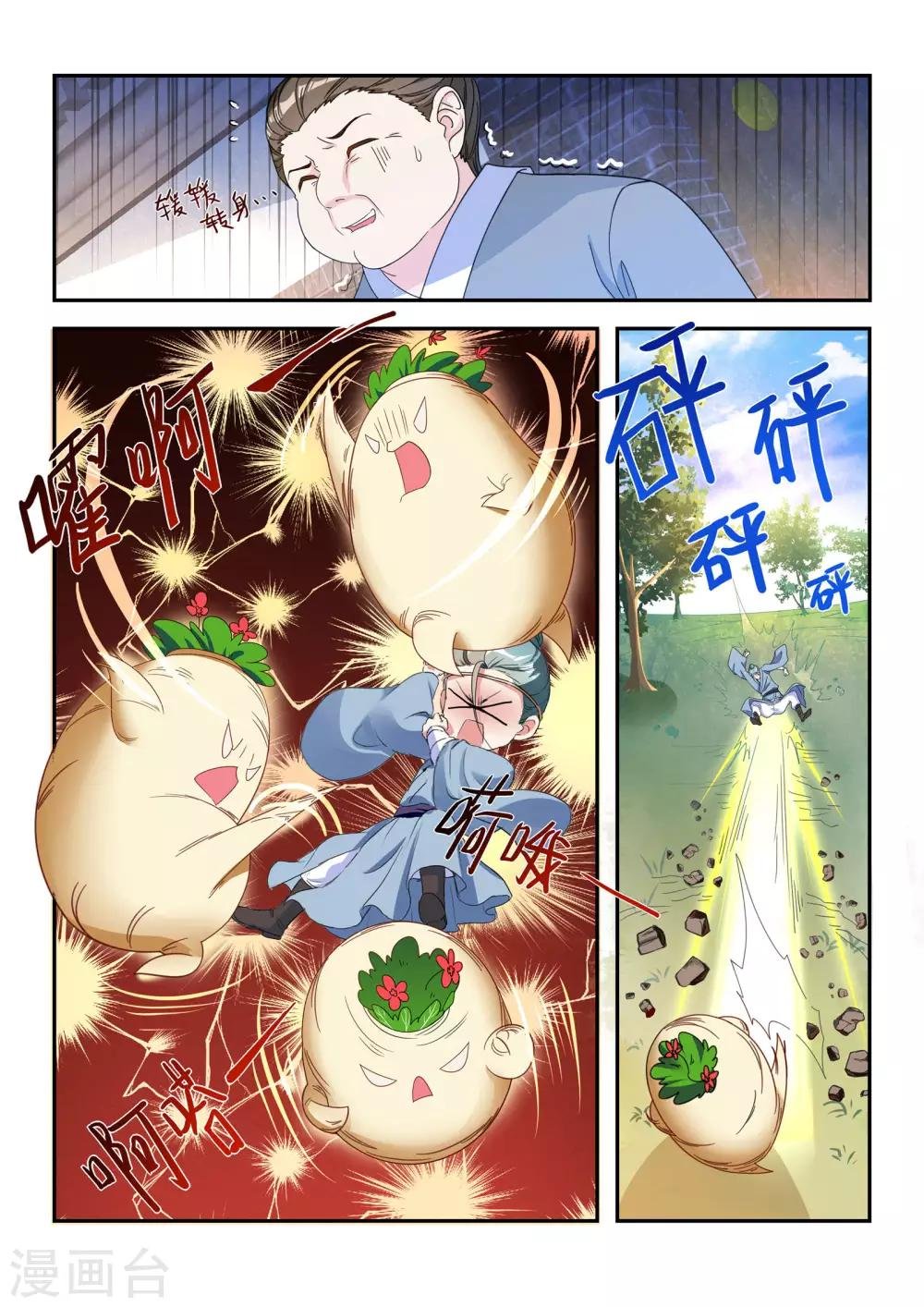 第21话