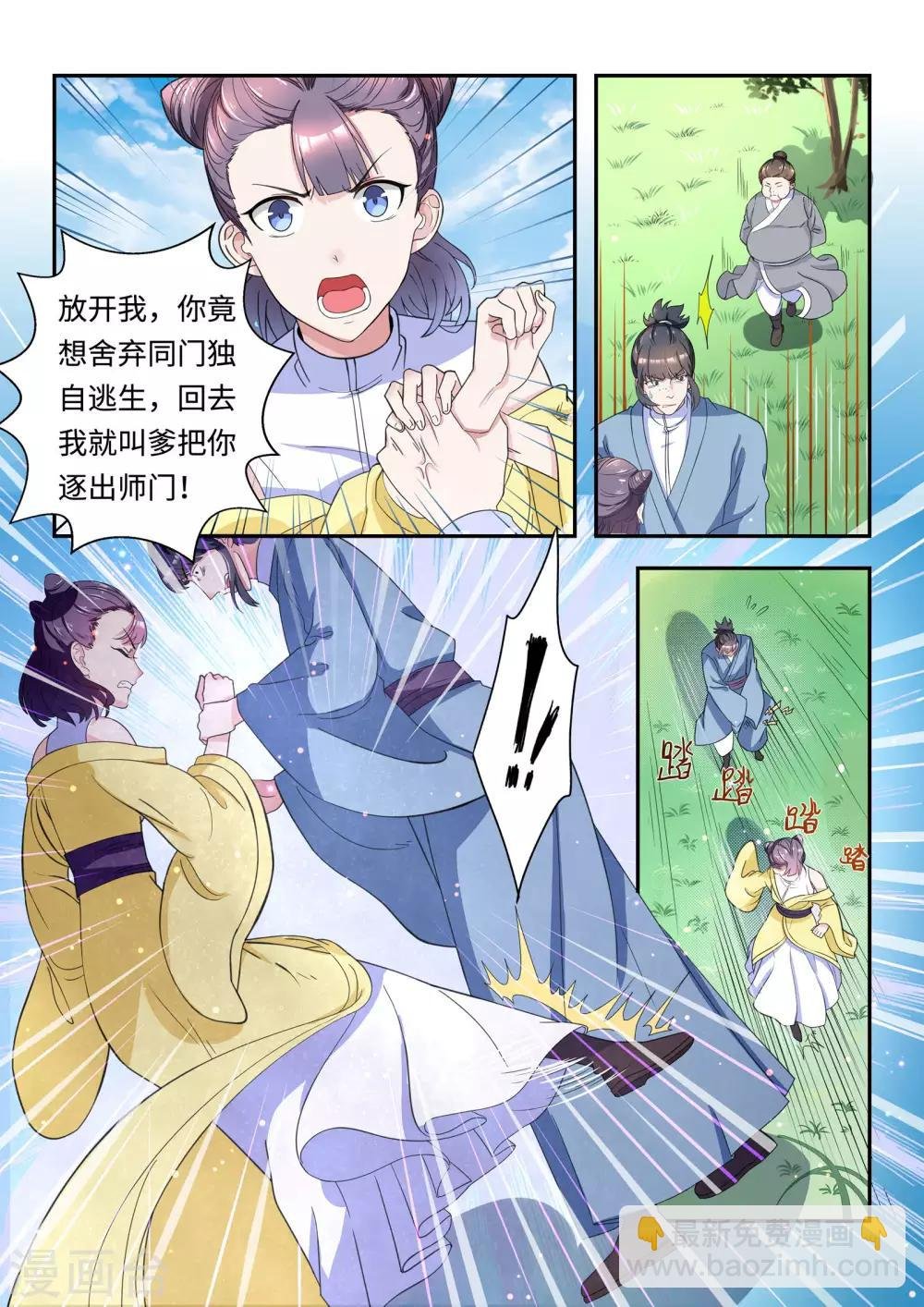 第21话