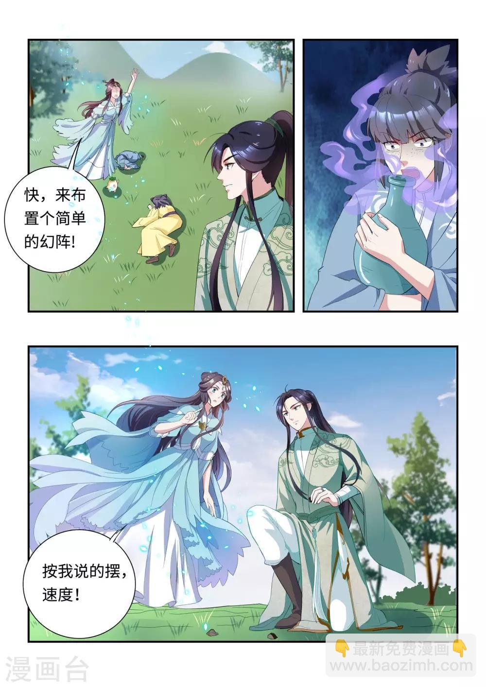 第21话