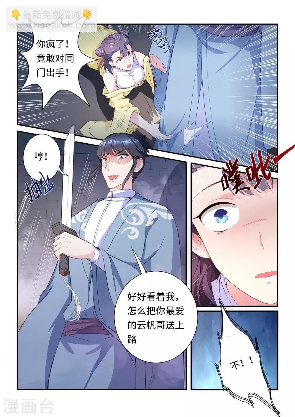 第21话