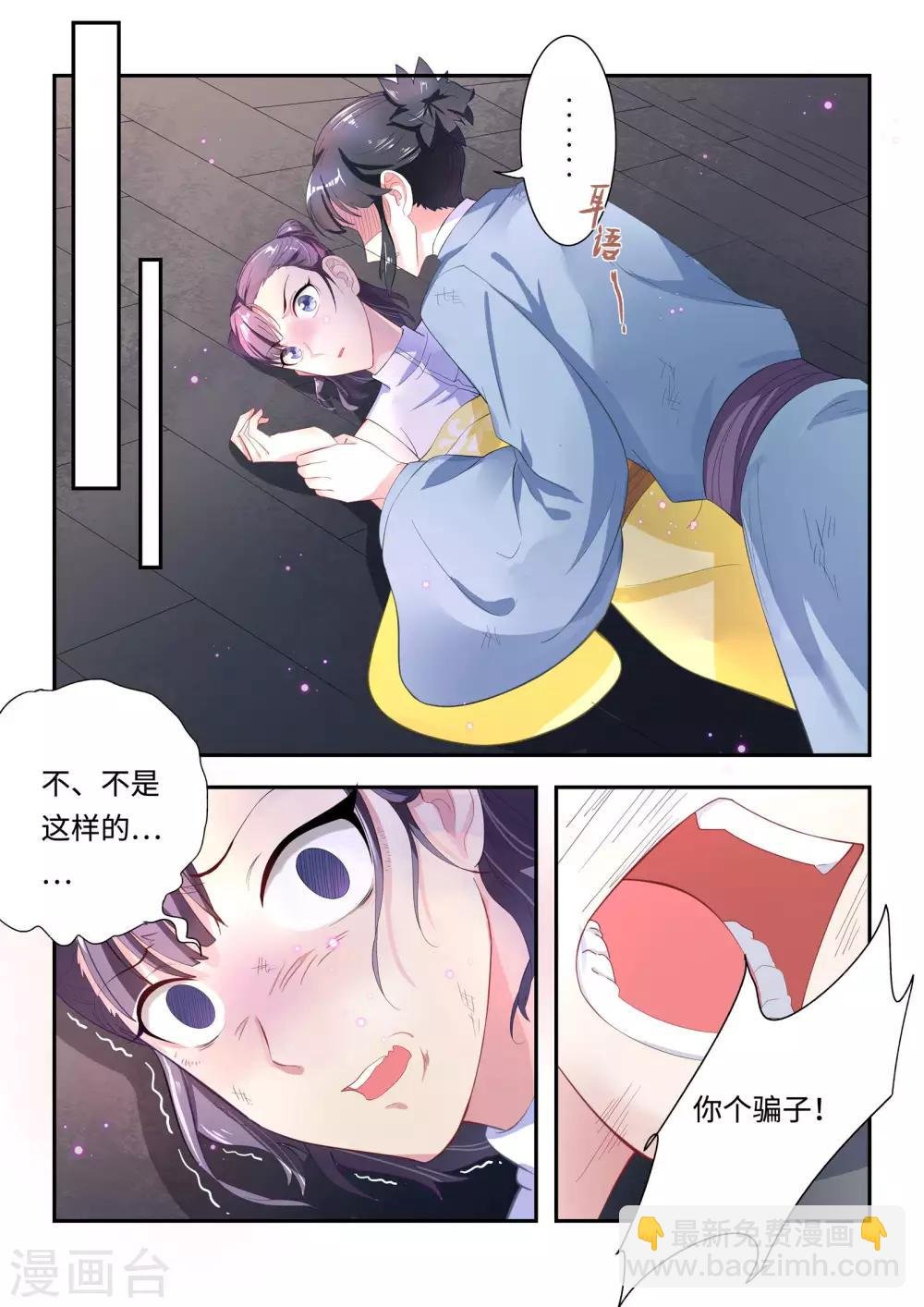 第21话