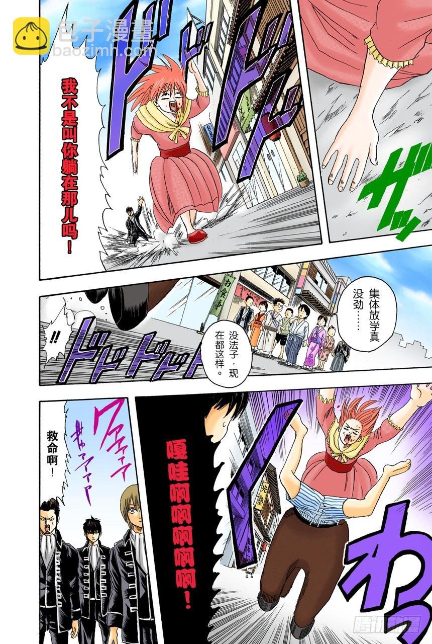 当心一日局长命百岁