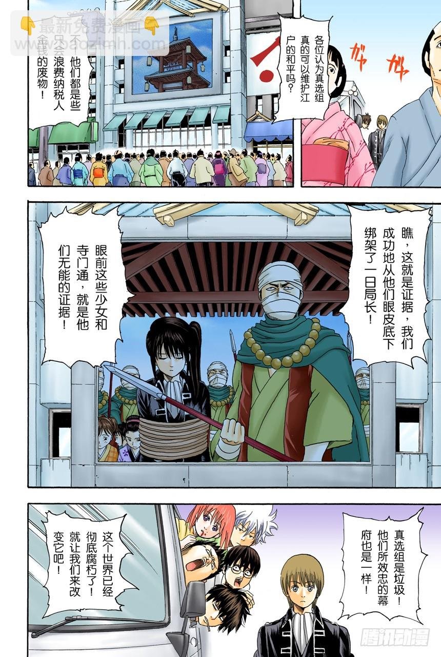 为了做我自己