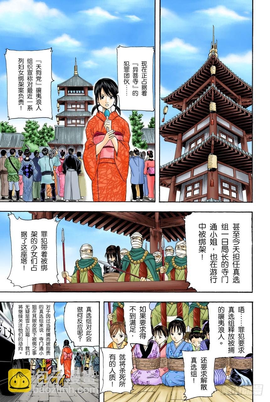 为了做我自己