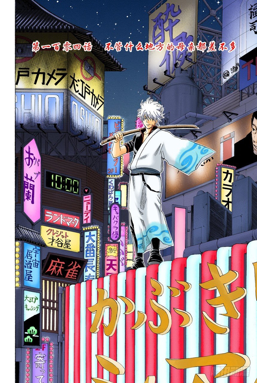 不管什么地方的母亲都差不多