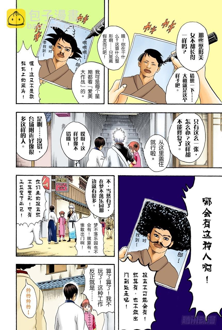 不管什么地方的母亲都差不多