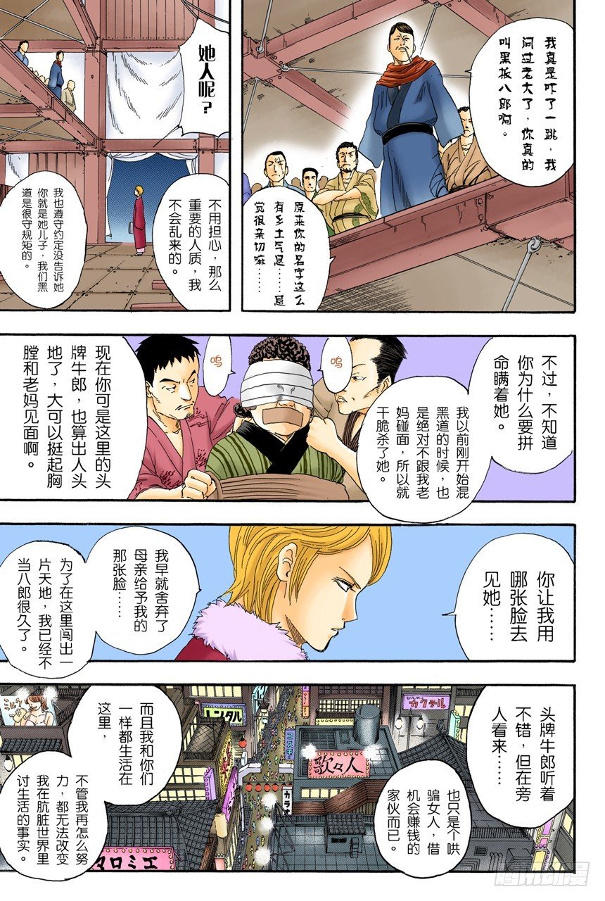 吃东西时不要发出声音