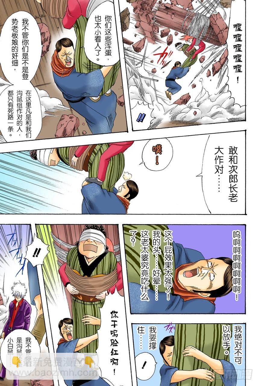 吃东西时不要发出声音