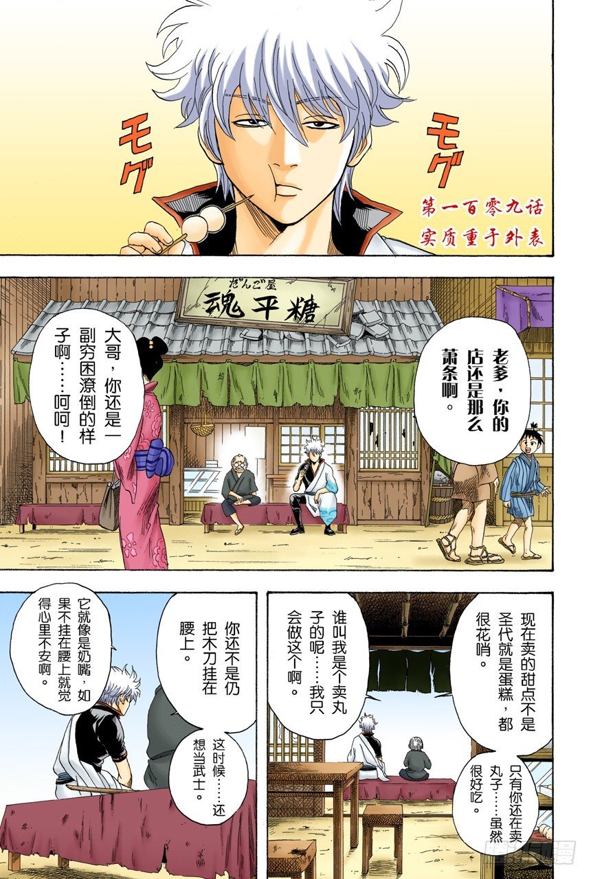 实质重于外表