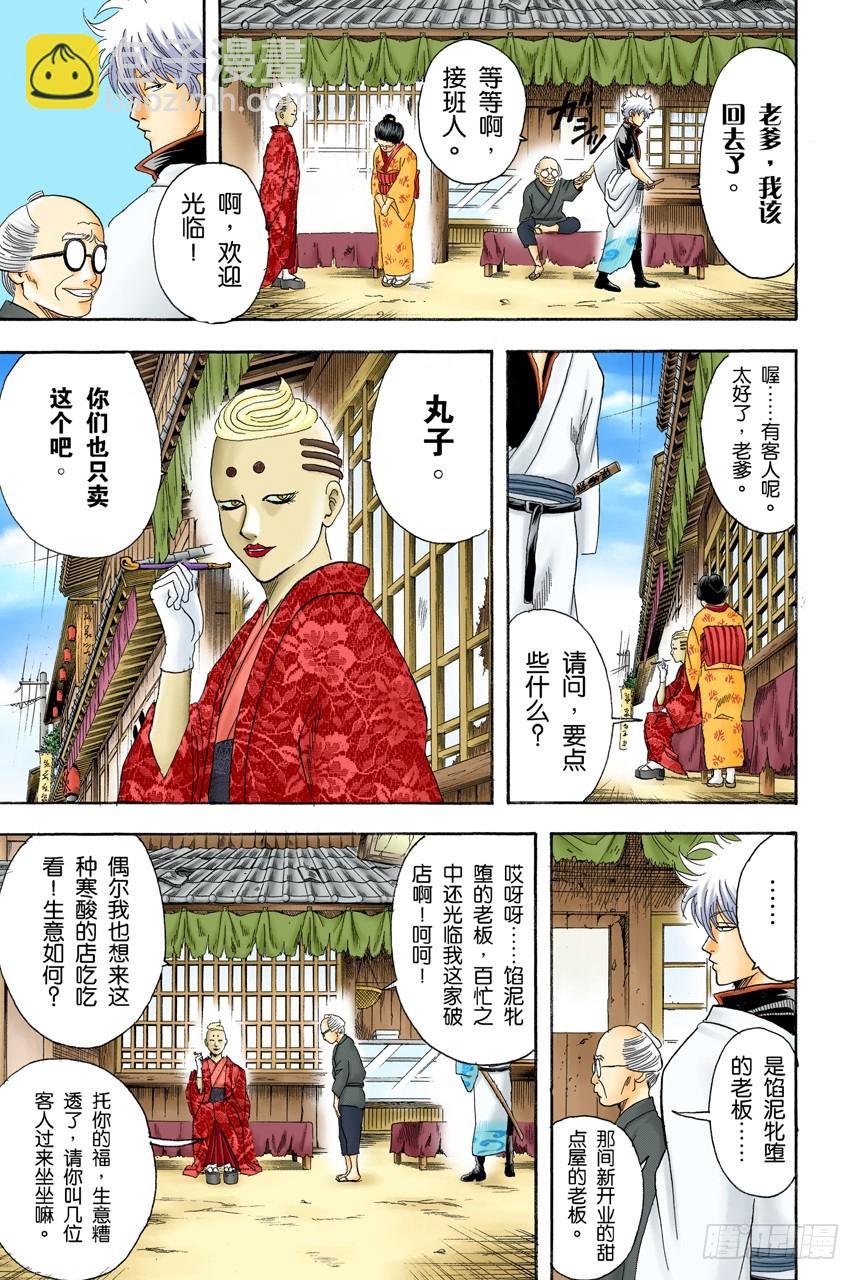 实质重于外表