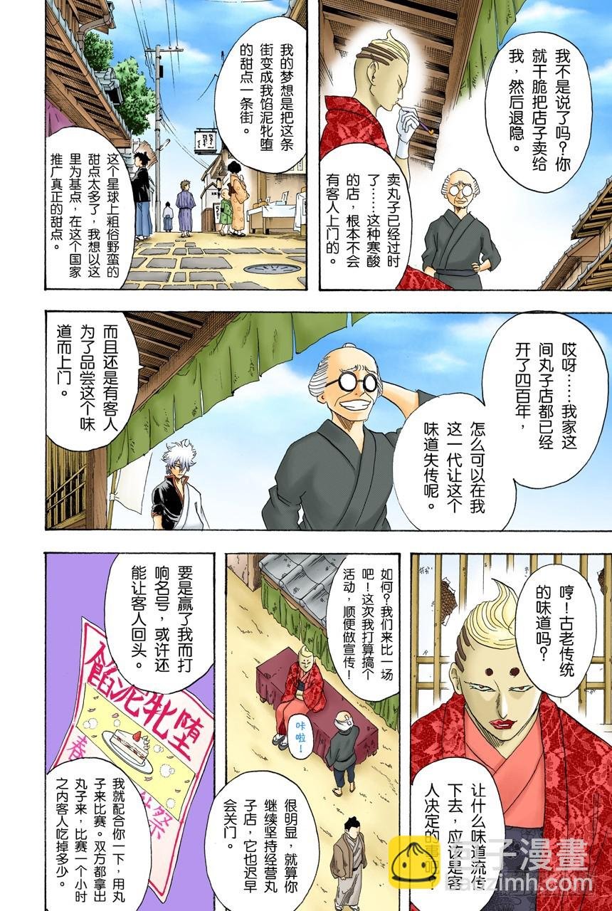 实质重于外表