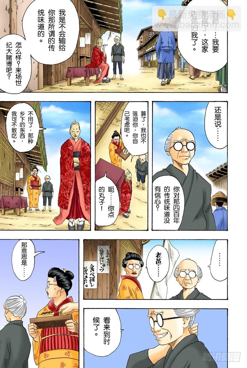 实质重于外表