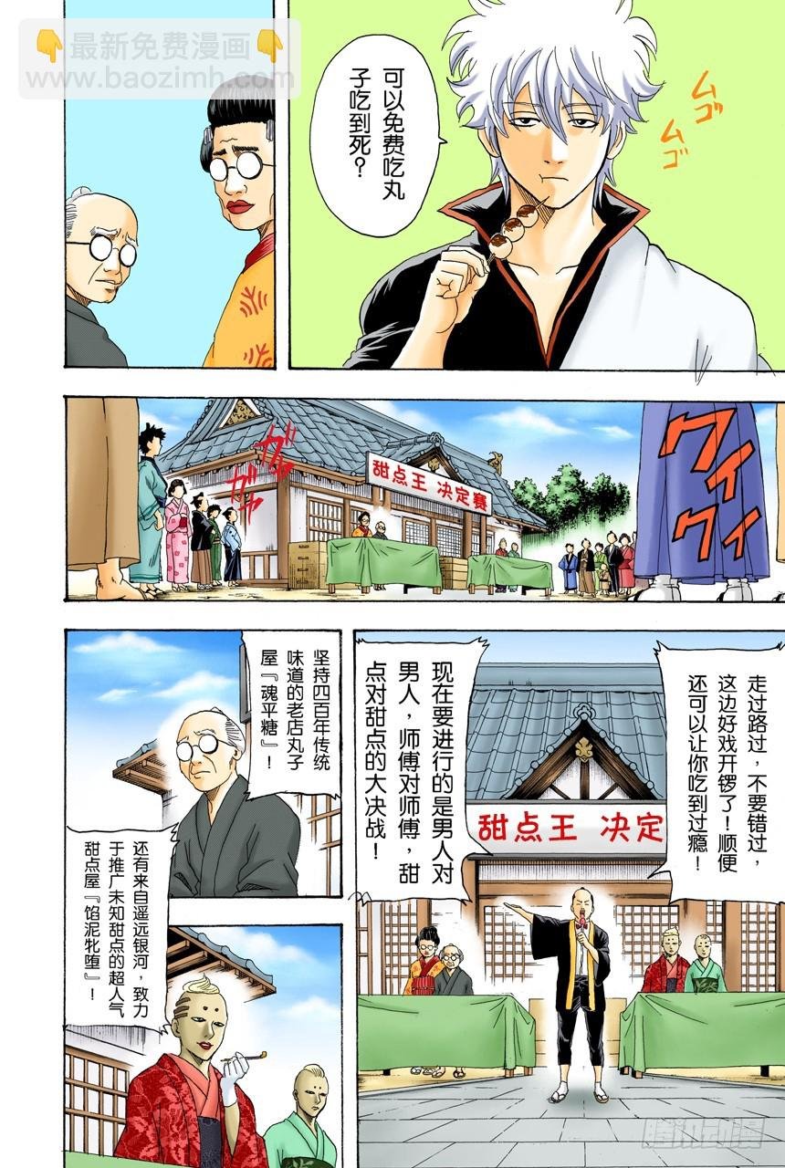 实质重于外表