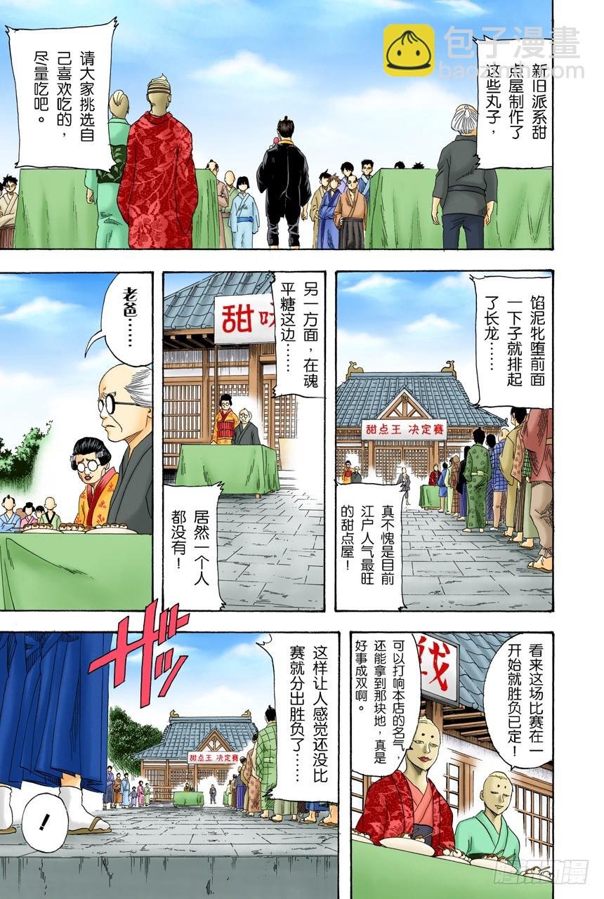实质重于外表