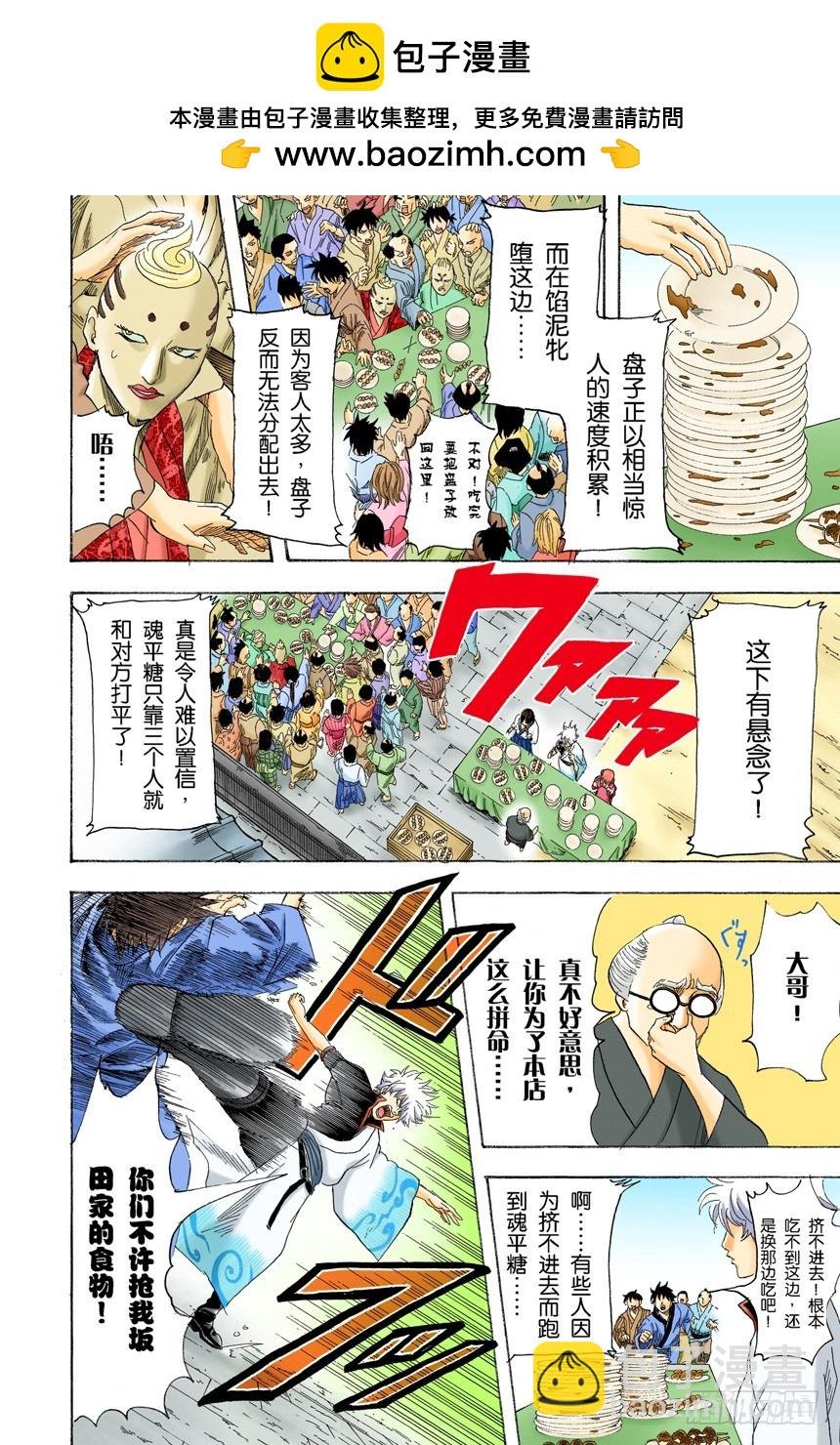 实质重于外表