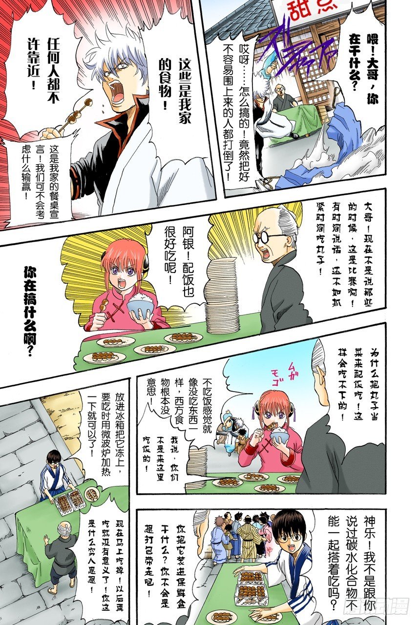 实质重于外表