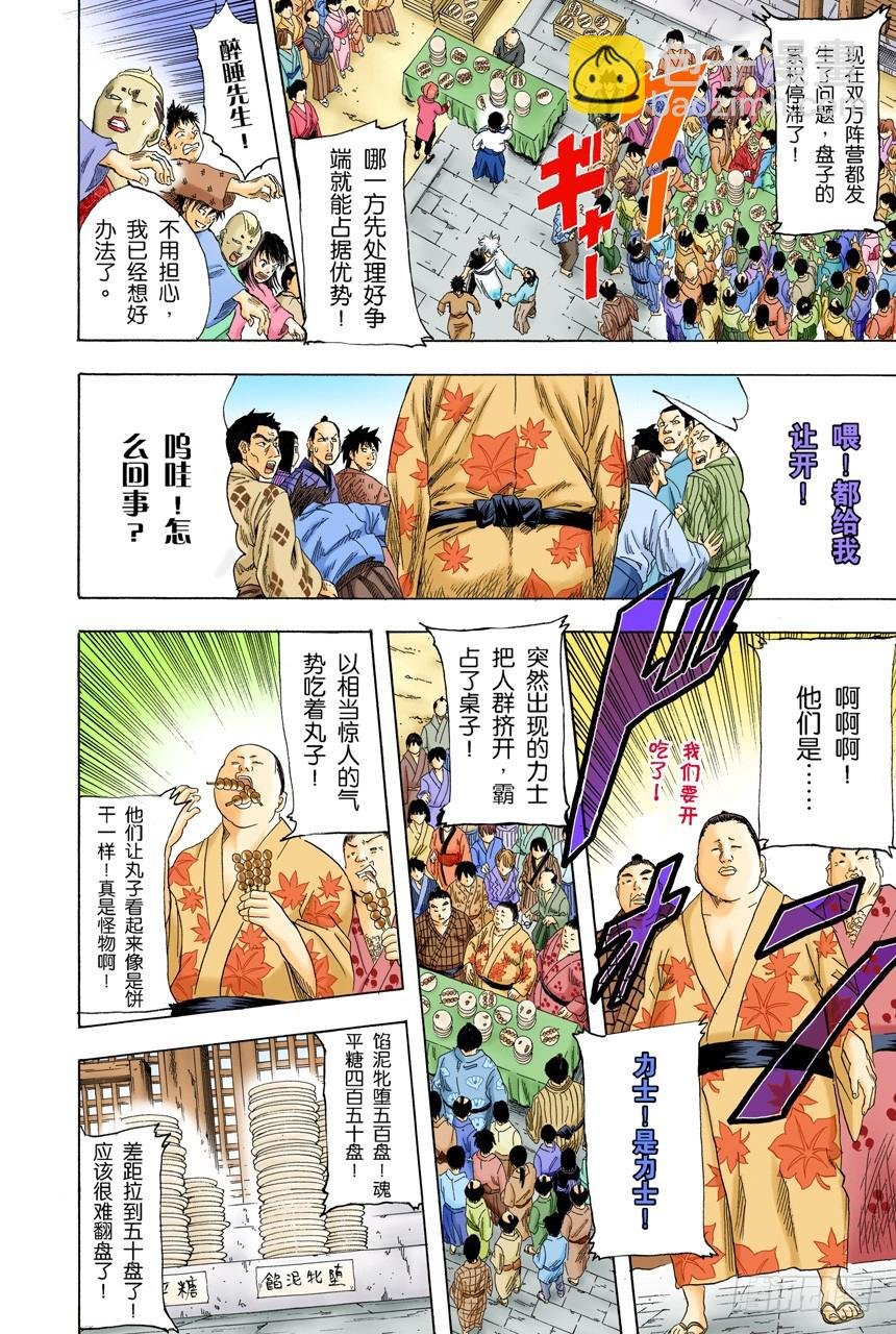 实质重于外表