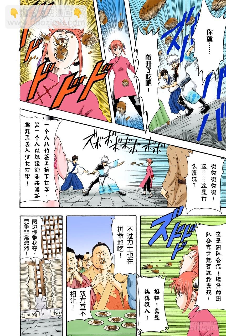 实质重于外表