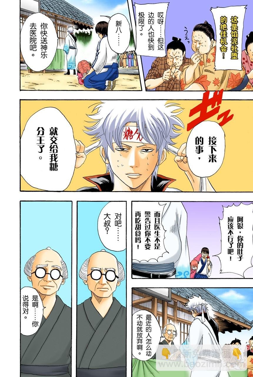 实质重于外表