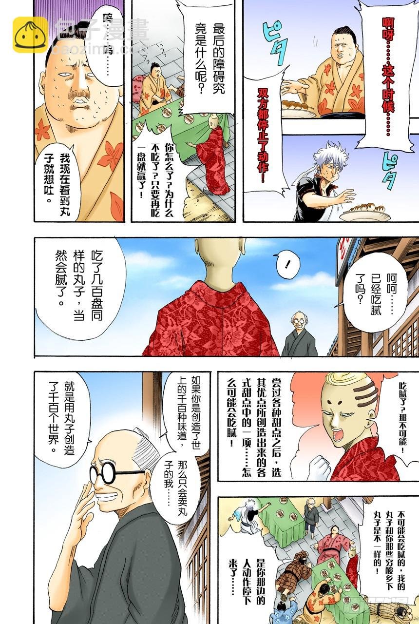 实质重于外表