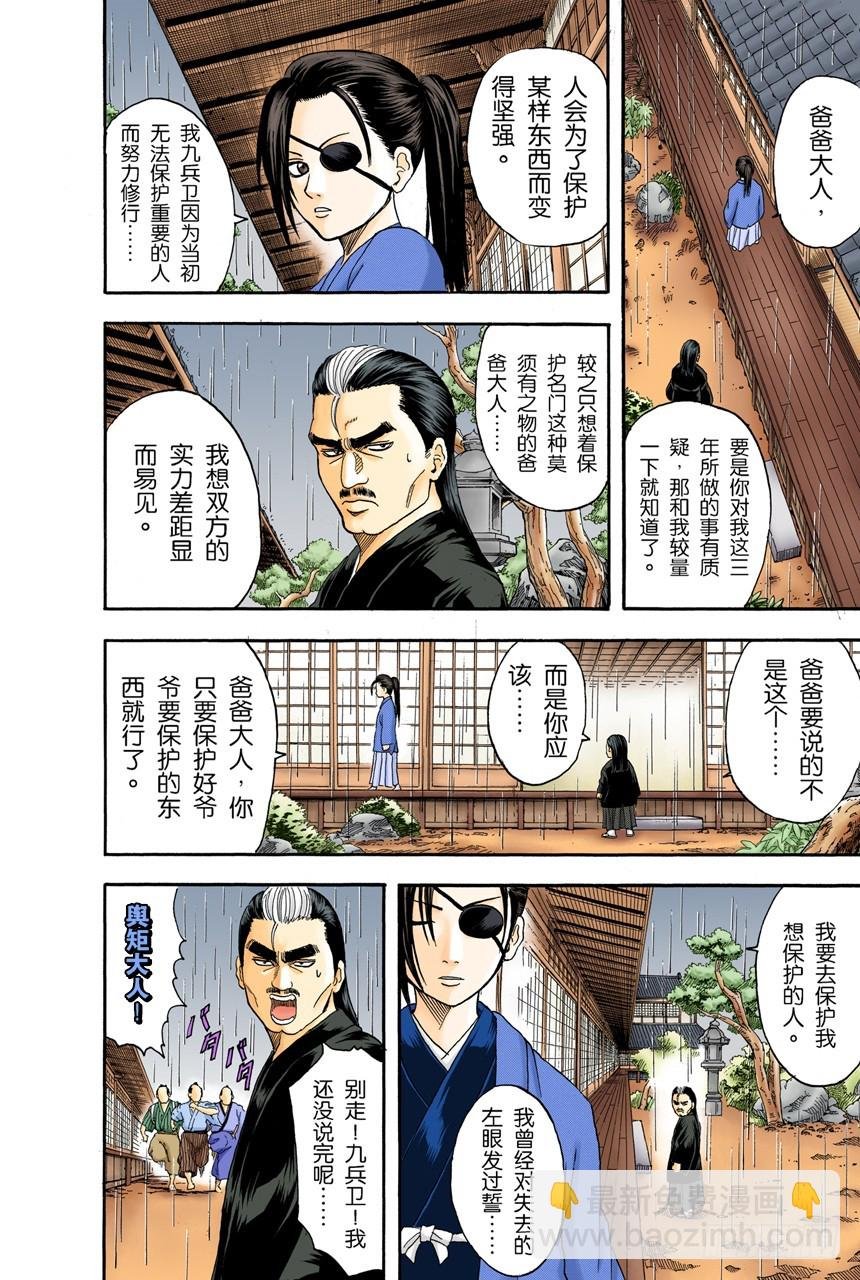 昨天的敌人到了今天还是敌人