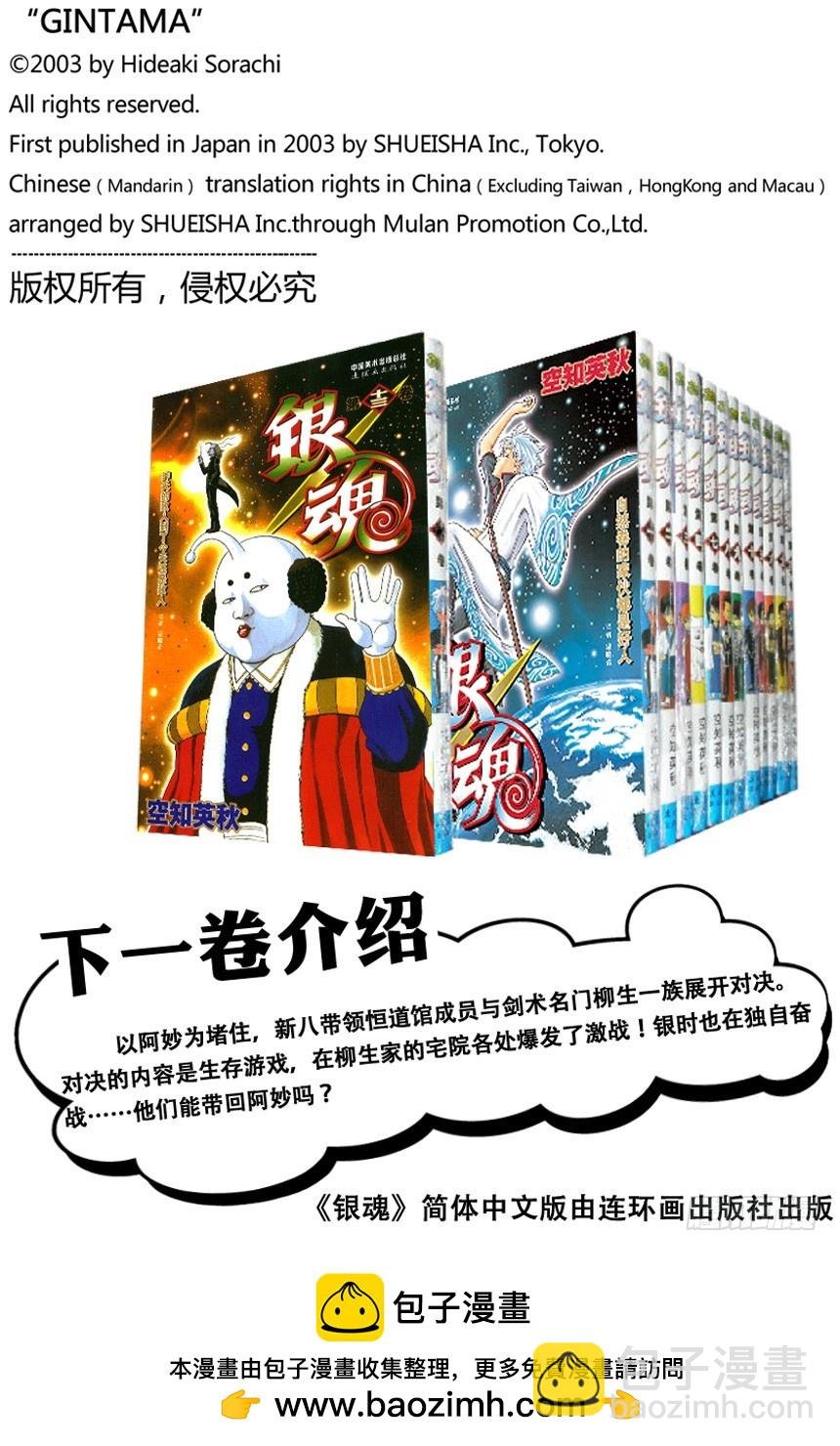 昨天的敌人到了今天还是敌人