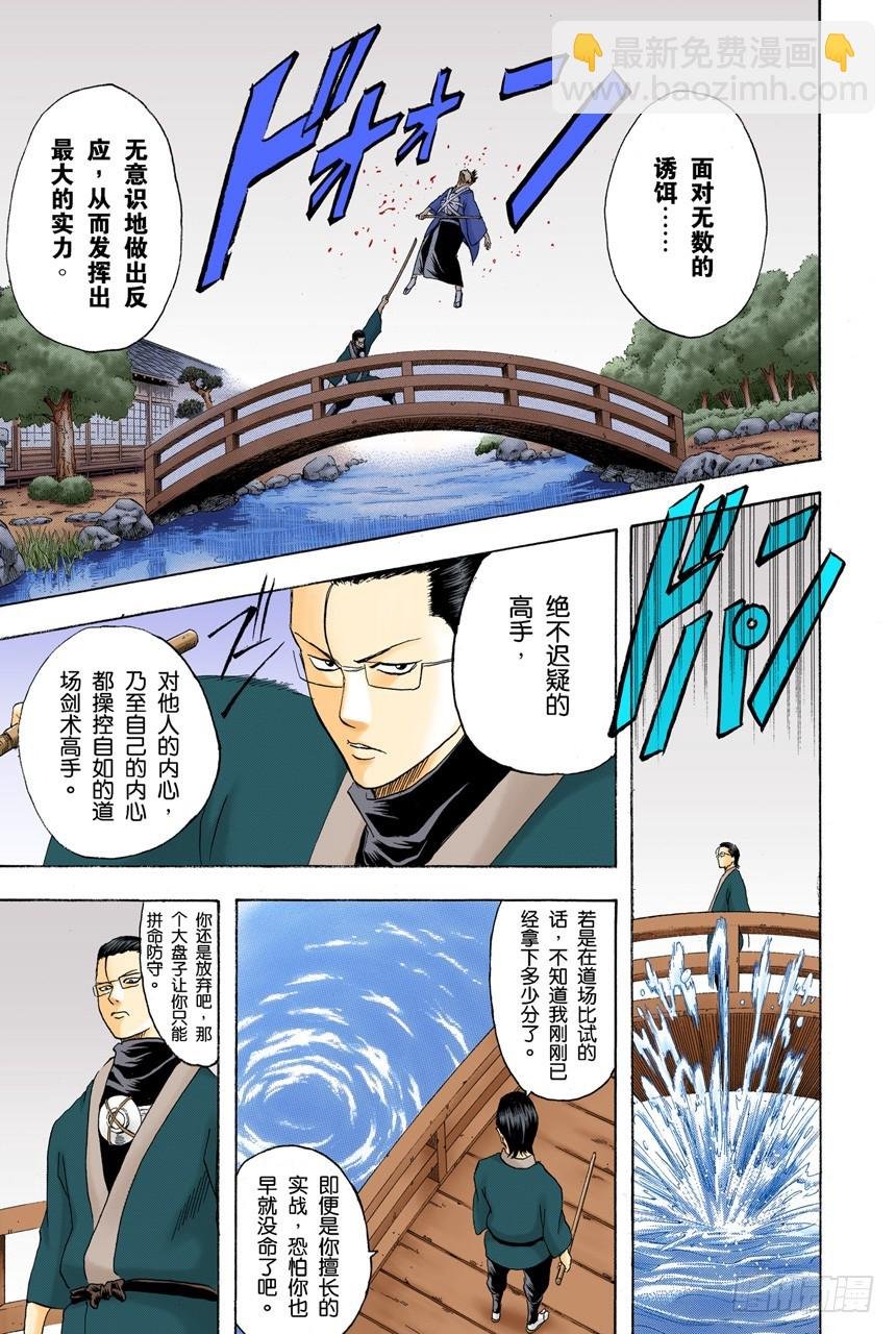 对食物好恶感强烈的人，对人也是如此