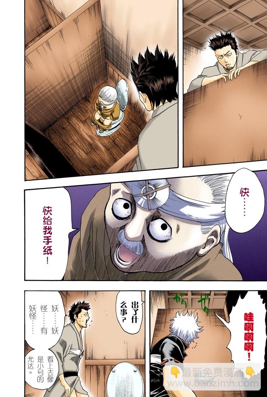 打架前要先上趟厕所