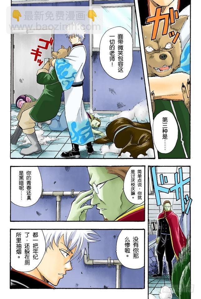在厕所里产生的东西，都是脏东西！