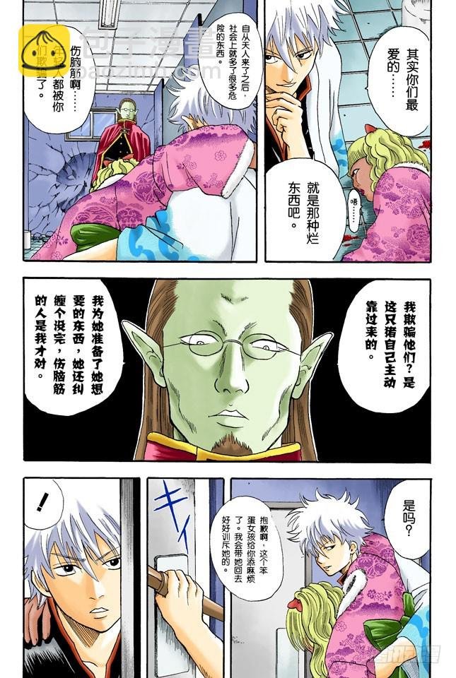在厕所里产生的东西，都是脏东西！