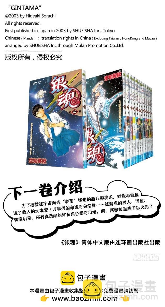 在厕所里产生的东西，都是脏东西！