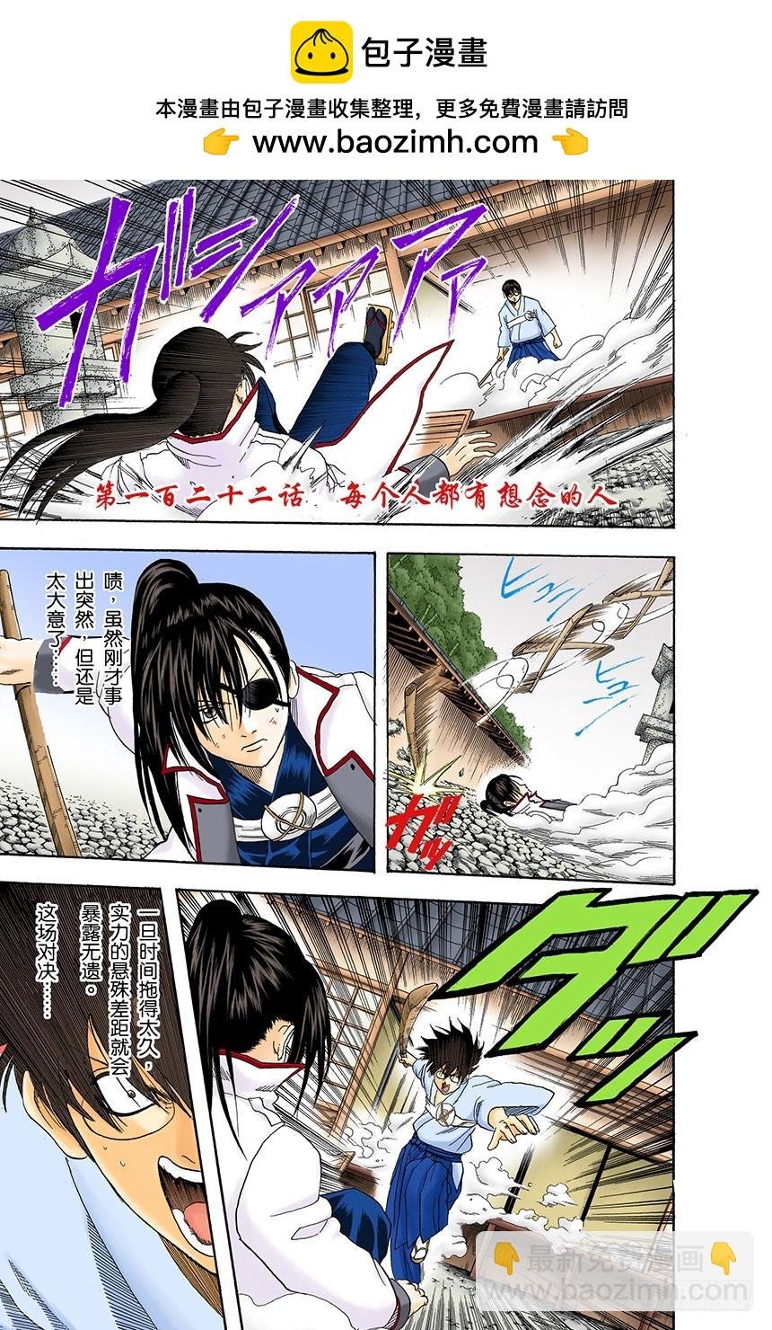 每个人都有想念的人