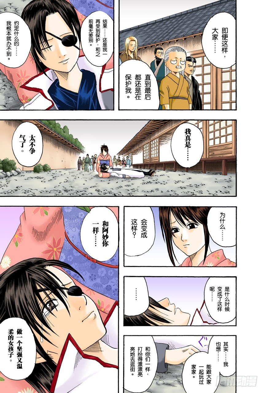 女人最好的化妆就是笑容