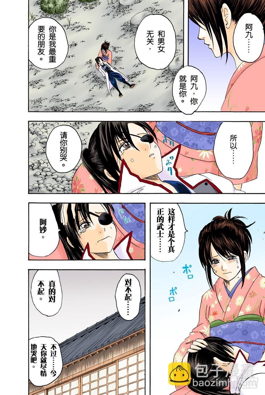 女人最好的化妆就是笑容