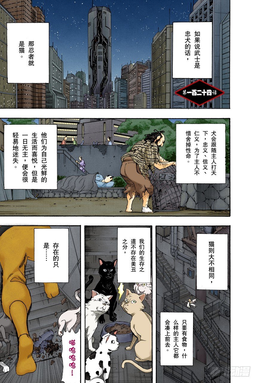 《JUMP》的下期预告根本不可轻信