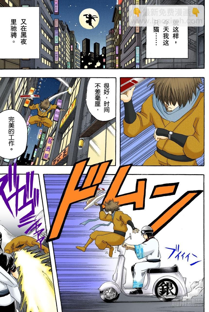 《JUMP》的下期预告根本不可轻信