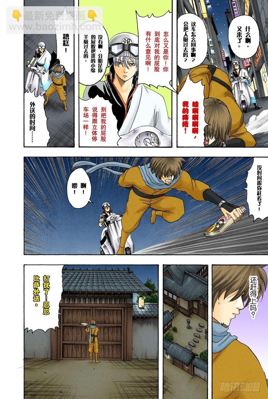 《JUMP》的下期预告根本不可轻信